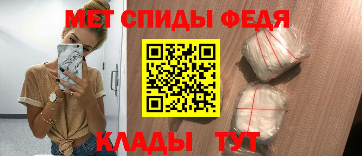 shop состав  АМФ  Вход с VPN  Амфетамин 97%  Карпинск 