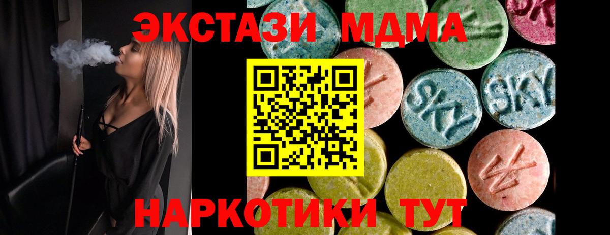 Карпинск  Гашиш  Вход с VPN  Каннабис  Меф   Гашиш 