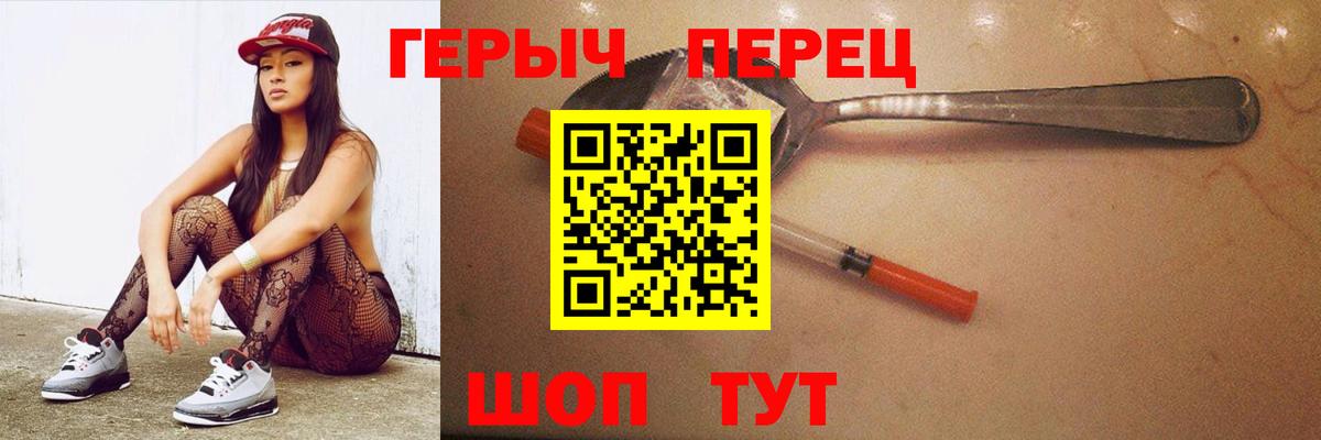 ГЕРОИН  Вход с VPN  Карпинск  Героин хмурый 