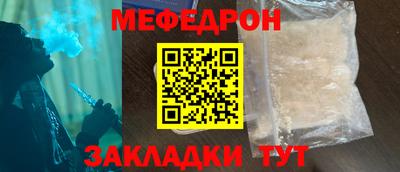 соль курить ск Кунгур