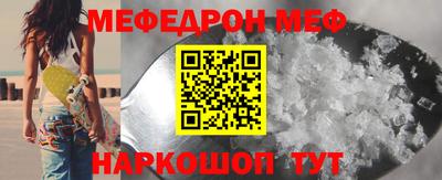 синтетический гашиш Кумертау