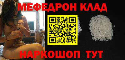 синтетический гашиш Кумертау