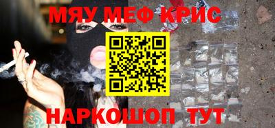 синтетический гашиш Кумертау