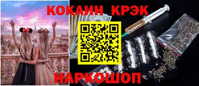 соль курить ск Кунгур
