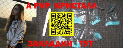 синтетический гашиш Кумертау