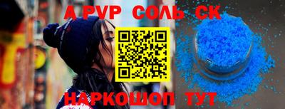 синтетический гашиш Кумертау