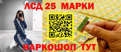 синтетический гашиш Кумертау