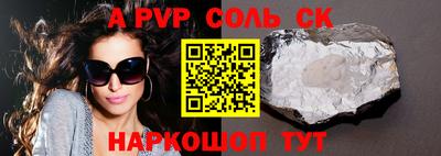 синтетический гашиш Кумертау