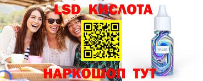 соль курить ск Кунгур