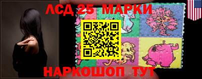 синтетический гашиш Кумертау
