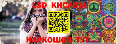 синтетический гашиш Кумертау