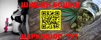 бошки Кулебаки