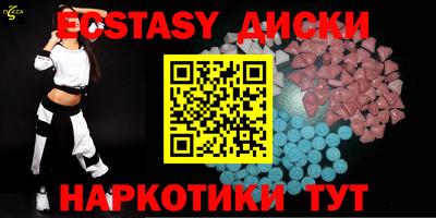 соль курить ск Кунгур