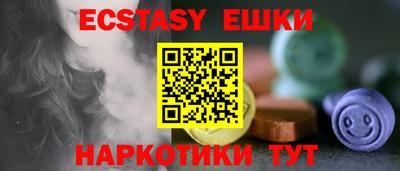 синтетический гашиш Кумертау
