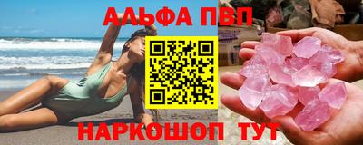 соль курить ск Кунгур
