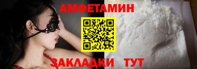 синтетический гашиш Кумертау