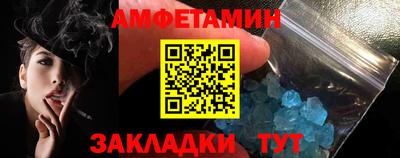 соль курить ск Кунгур