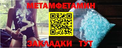 синтетический гашиш Кумертау
