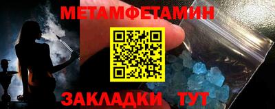 синтетический гашиш Кумертау