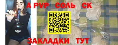 синтетический гашиш Кумертау