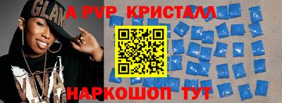 синтетический гашиш Кумертау
