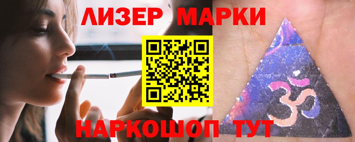 LSD-25 экстази ecstasy Карпинск