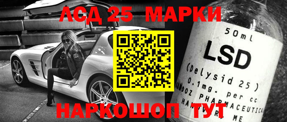 LSD-25 экстази кислота  ЛСД экстази  Карпинск  Вход с VPN 