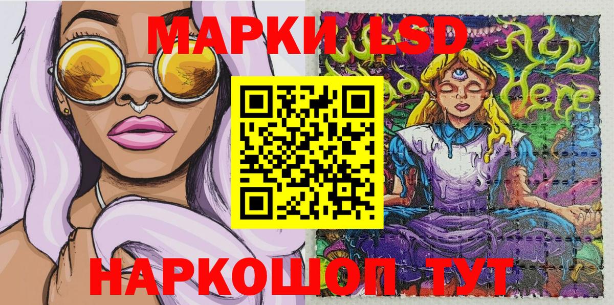 Кодеин Карпинск