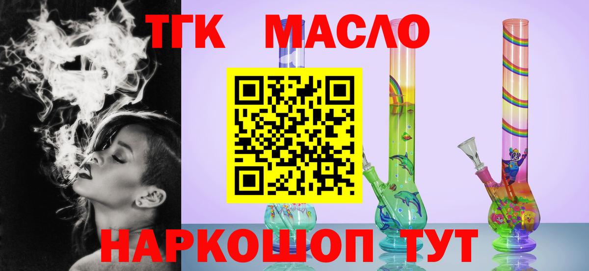 Карпинск  наркота  ТГК вейп  Вход с VPN  Дистиллят ТГК вейп с тгк 