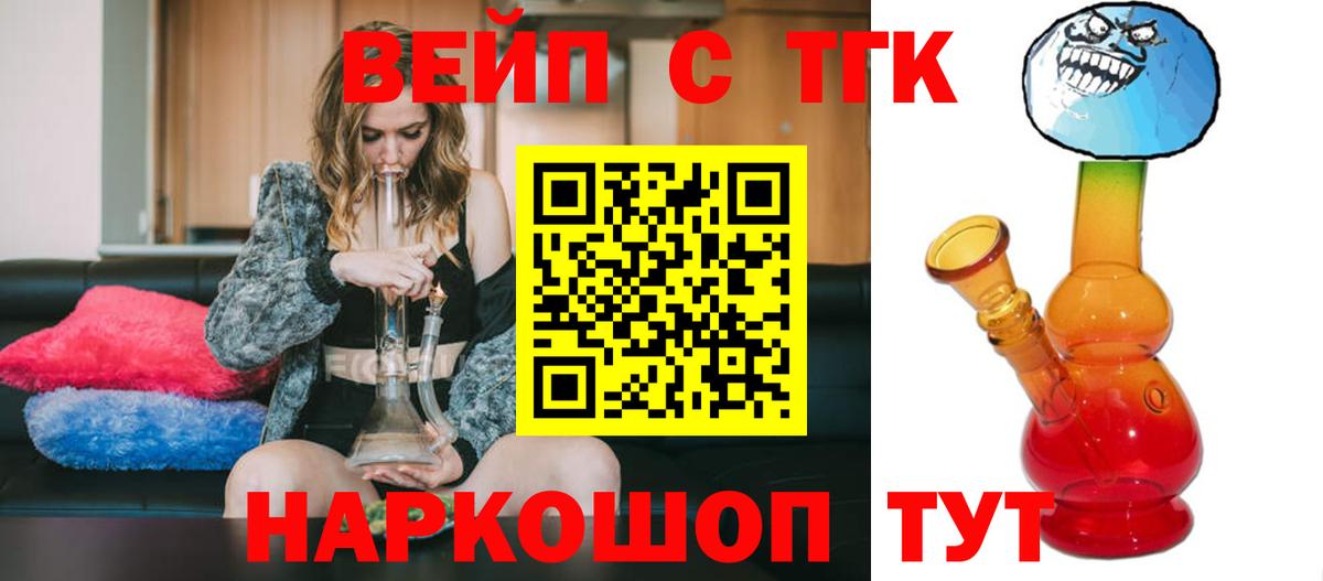 Дистиллят ТГК Wax Карпинск