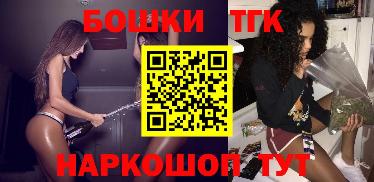 Канабис Amnesia  Бошки Шишки сатива  Карпинск  Вход с VPN  Канабис семена  Каннабис марихуана 
