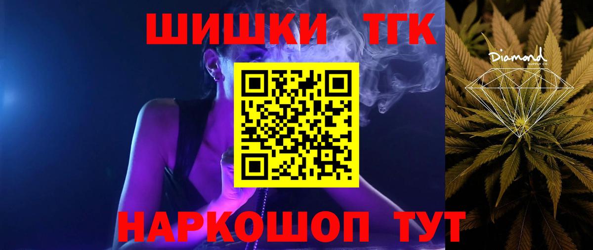 Шишки марихуана тримм Карпинск